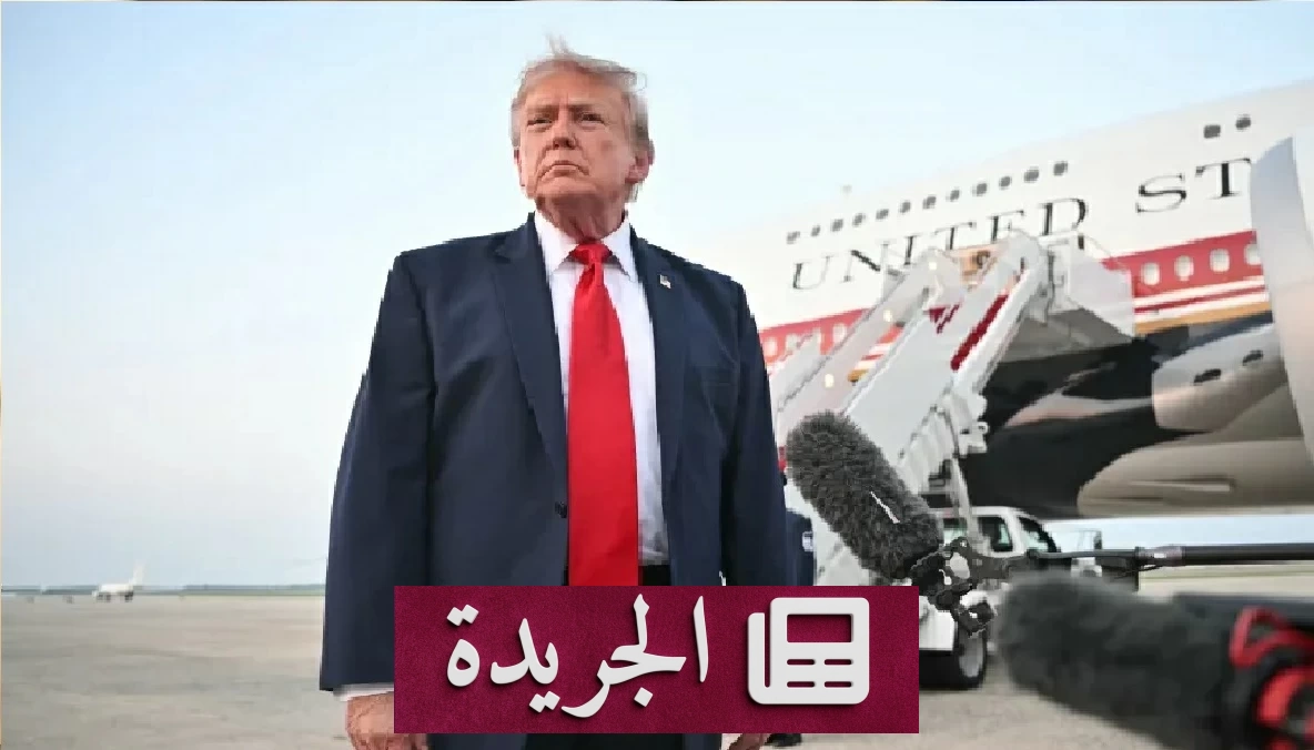 ترمب يعلن خلافات مع نتنياهو بشأن إيران ويهدد بالعودة إلى الحرب - آخر الأخبار - الجريدة
