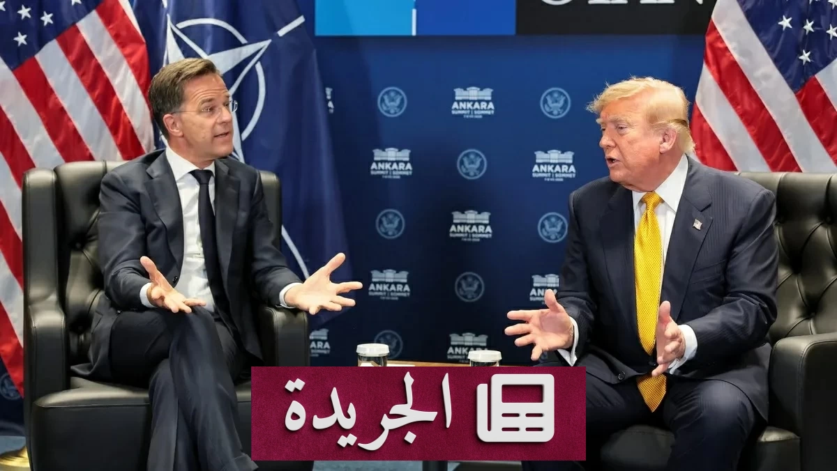 ترمب يعلن نهاية مذكرة التفاهم مع إيران ويشن هجمات عسكرية - آخر أخبار الجريدة