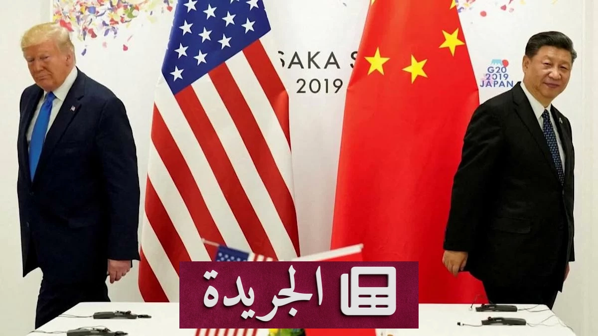 ترمب يعيد إحياء اتهامات الصين بتزوير انتخابات 2020 ورد بكين بالرفض القاطع - آخر الأخبار - الجريدة