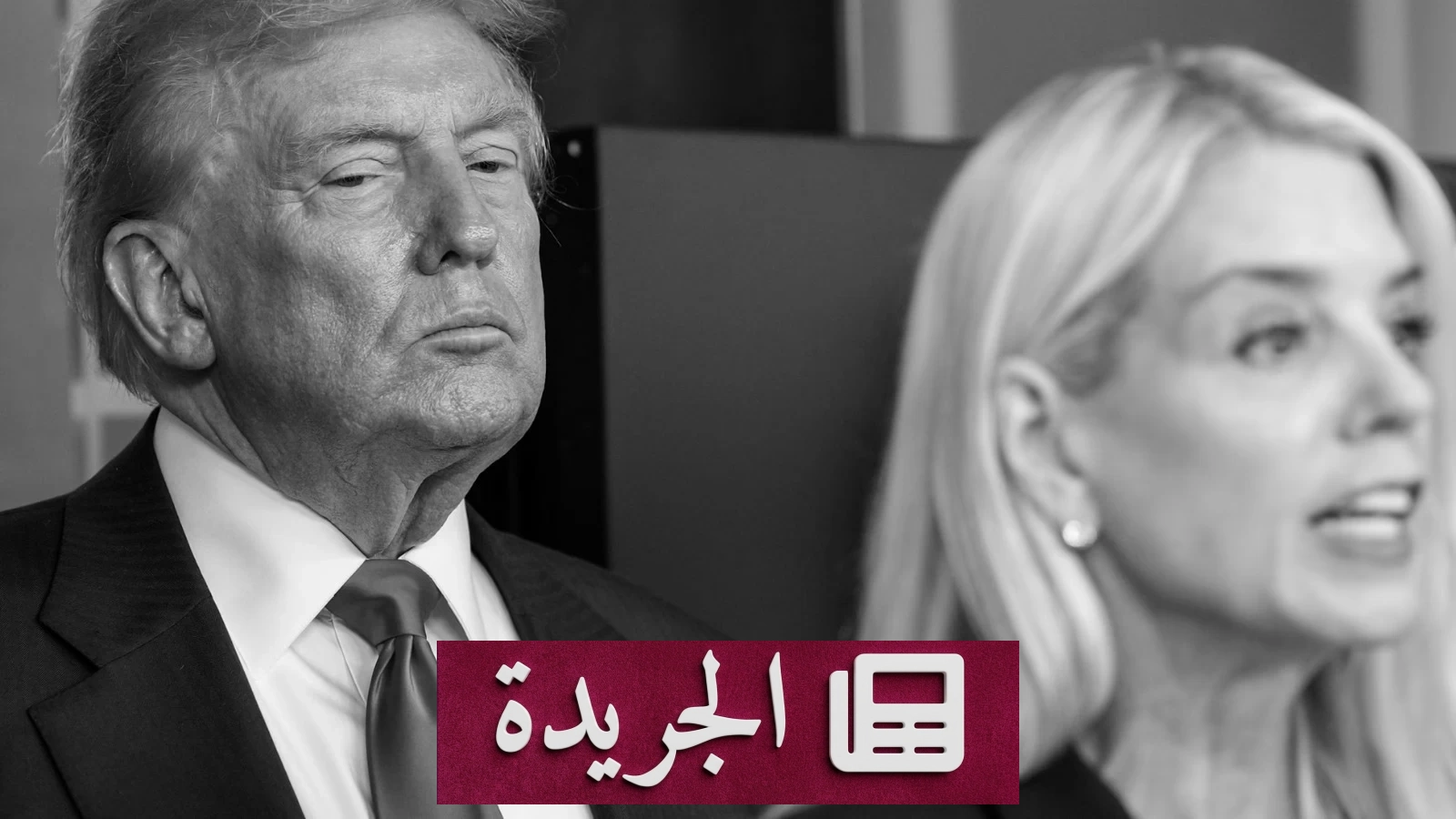ترمب يعيد تشكيل إدارته وسط زعزعة استقرار متزايدة في البيت الأبيض - أخبار أونلاين