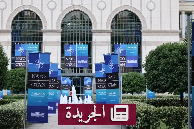 ترمب يدفع نحو تنفيذ أجندته الدفاعية في قمة الناتو بأنقرة - آخر أخبار الجريدة