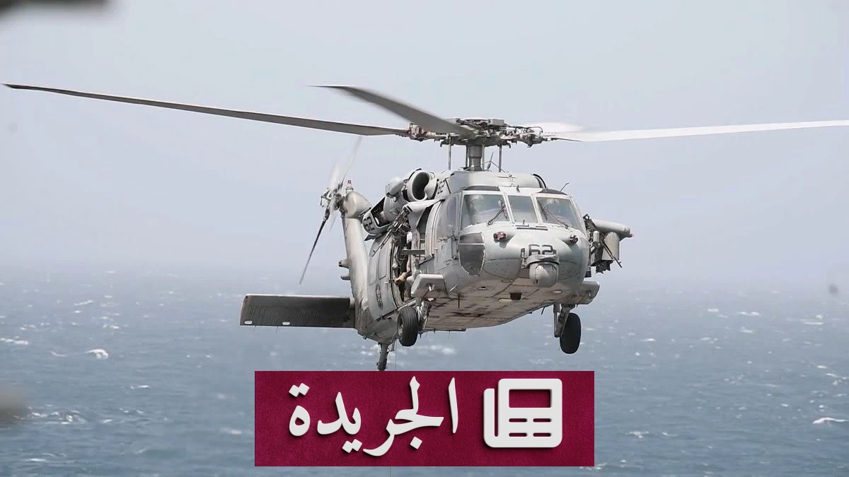 ترمب يجمد المفاوضات مع إيران ويوسع سيطرته على هرمز - آخر أخبار الجريدة