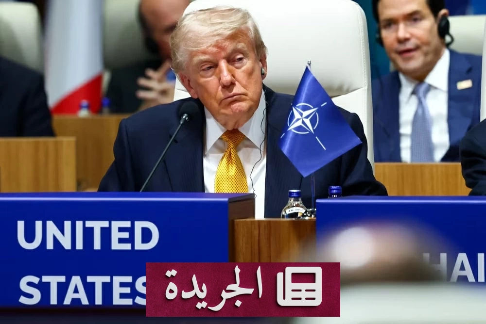 ترمب يوقف التجارة مع إسبانيا ويصفها بالشريك السيئ في حلف الناتو - آخر الأخبار - الجريدة