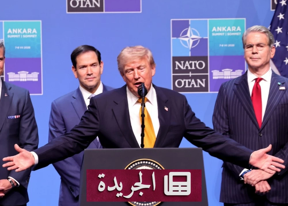 ترمب يتهم إيران بالسعي لاغتياله ويحذر من خطر السلاح النووي - آخر أخبار الجريدة