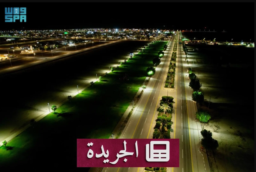 طريق الشمال الدولي: شريان حيوي يربط المملكة بالعالم - أخبار أونلاين