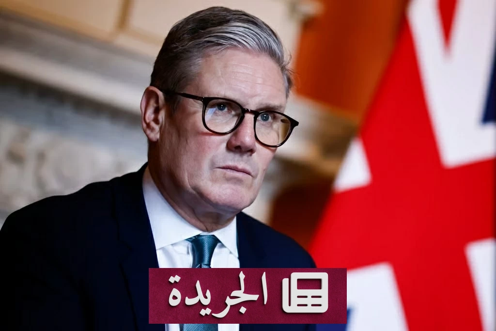تصاعد الضغوط على ستارمر لترك قيادة حزب العمال البريطاني - آخر الأخبار - الجريدة