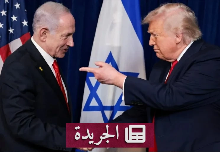 تصاعد الخلافات بين ترمب ونتنياهو بشأن لبنان - آخر أخبار الجريدة