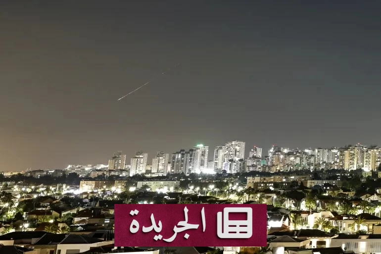 تصعيد عسكري بين إيران وإسرائيل يهدد بتوسع الصراع regional - آخر الأخبار - الجريدة