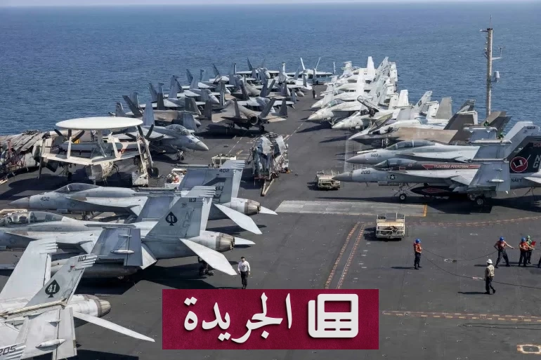 تصعيد أمريكي إيراني يهدد استقرار مضيق هرمز - آخر أخبار الجريدة