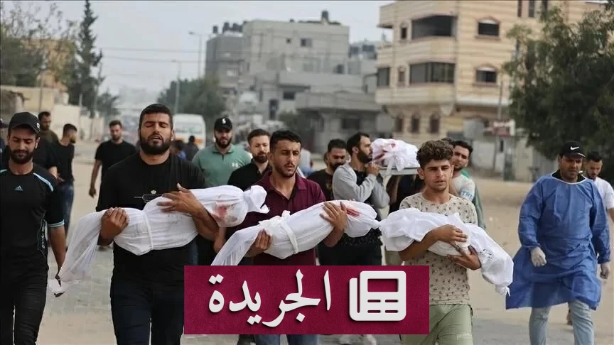 تصعيد إسرائيلي في غزة خلال 48 ساعة يسفر عن 19 قتيلاً فلسطينياً - آخر الأخبار - الجريدة