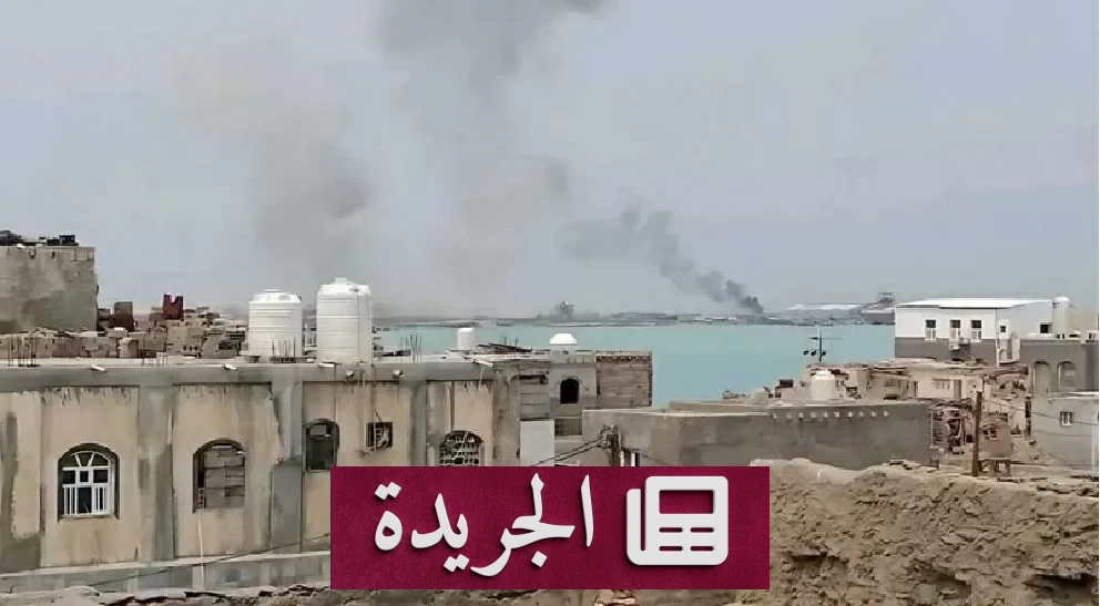 تصعيد حوثي واسع يستهدف المخا والحديدة وتعز - آخر الأخبار - الجريدة