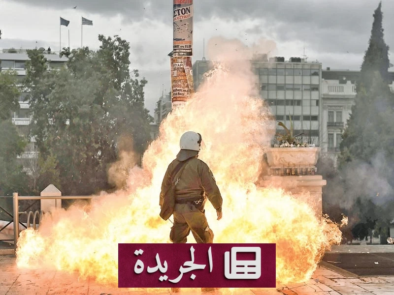 تصعيد خطير في اليونان بسلسلة هجمات حارقة ضد سياسييها - آخر الأخبار - الجريدة