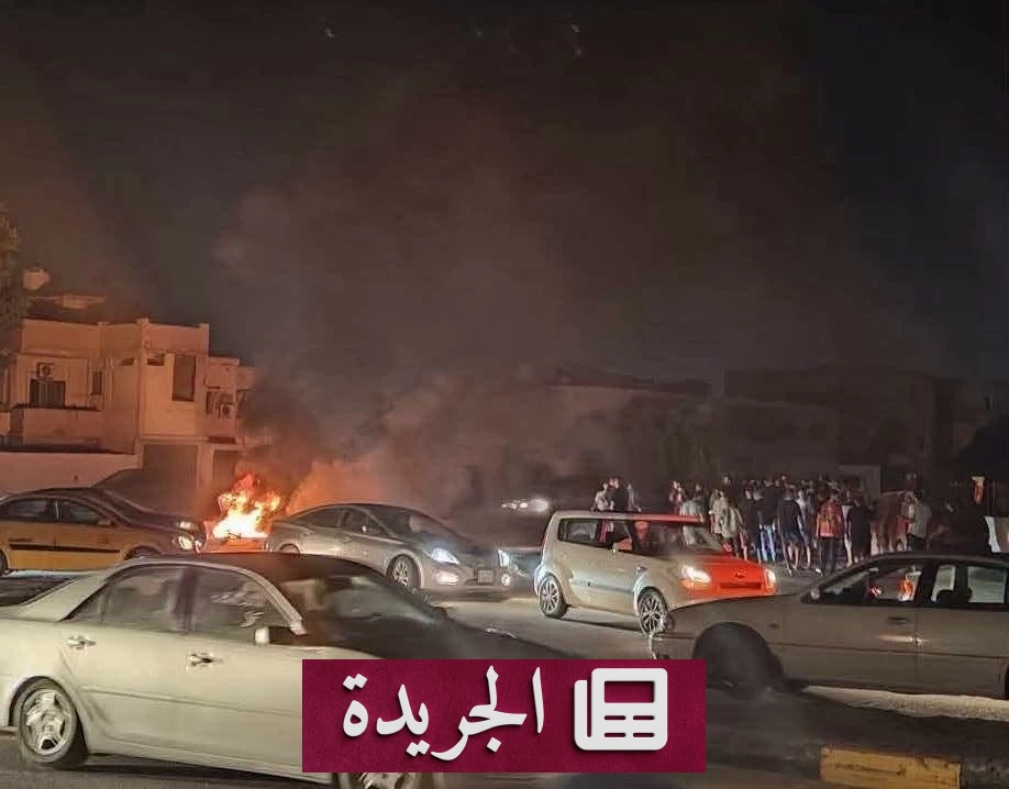 تصعيد شعبي في طرابلس.. عصيان مدني يغلق مؤسسات حكومية ويزيد الضغط على الدبيبة - آخر الأخبار - الجريدة