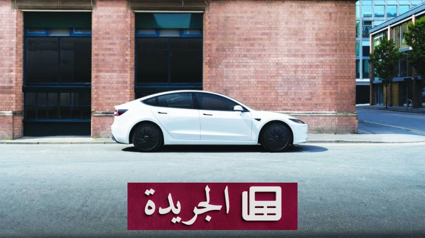 تسلا موديل 3 ثورة في عالم السيارات الكهربائية - أخبار أونلاين