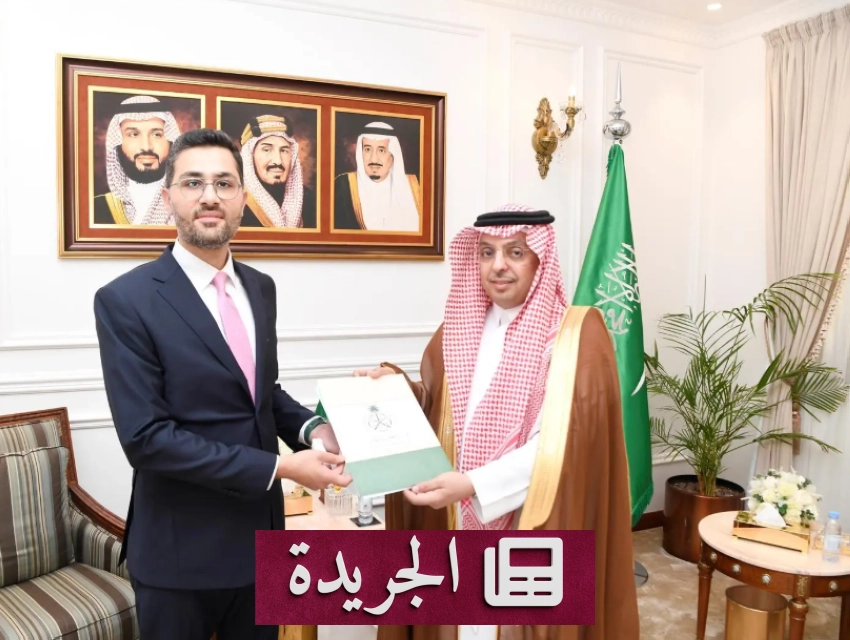 تسليم الإجازة القنصلية للقنصل اللبناني بجدة - أخبار أونلاين