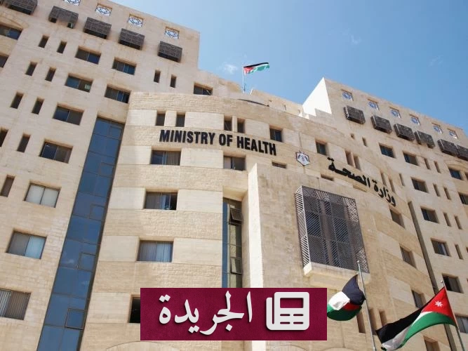 تسمم جماعي في الأردن بعد وجبة عشاء شهيرة.. 138 مصاباً في مستشفى - آخر أخبار الجريدة