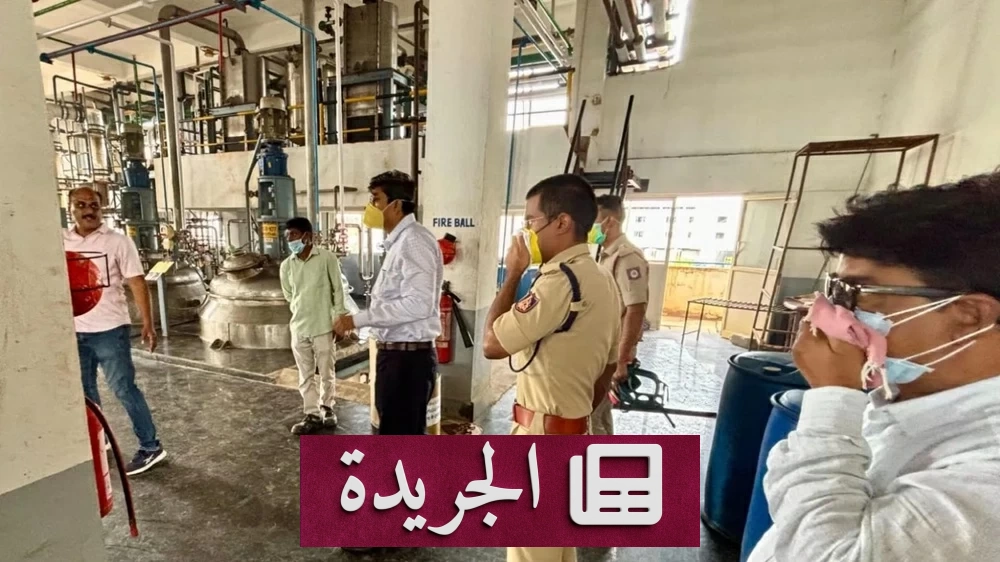 تسرب غاز سام في مصنع أدوية بالهند يودي بحياة ثلاثة عمال - آخر أخبار الجريدة