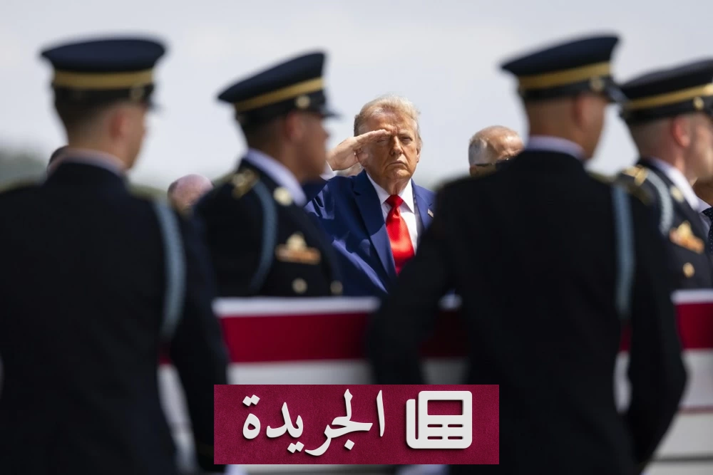 تصريحات ترمب حول الحرب مع إيران وموقف واشنطن من مضيق هرمز - آخر الأخبار - الجريدة