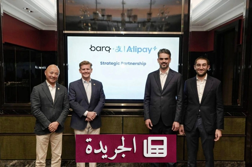 تطبيق برق يوسع خدماته بدمج المدفوعات العالمية عبر رمز الاستجابة السريعة - آخر الأخبار - الجريدة