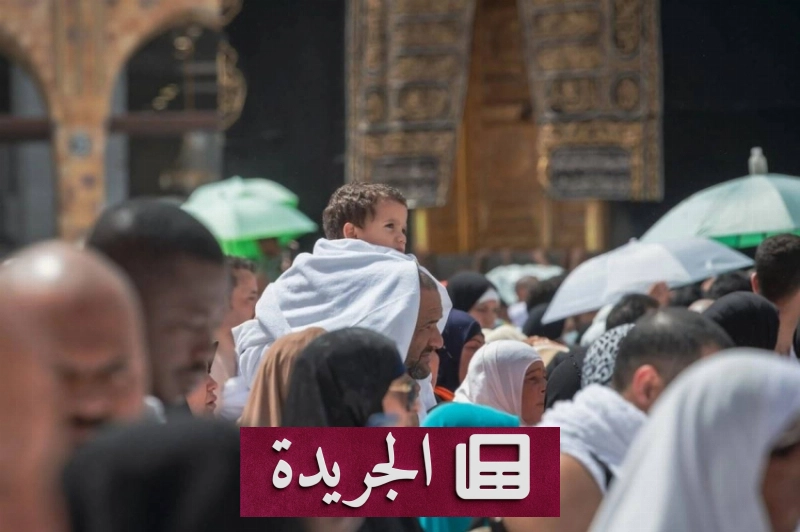 تطبيق جديد يوفر مؤشرات ذكية لإدارة الحشود في المسجد الحرام - آخر الأخبار - الجريدة