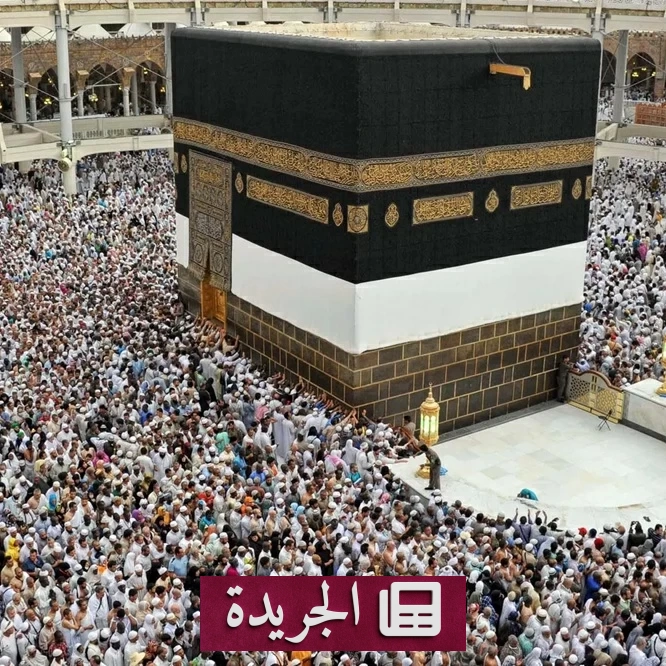 تطبيقات ذكية تختصر زحام الحج 2026 وتجعل الرحلة سلسة - آخر الأخبار - الجريدة
