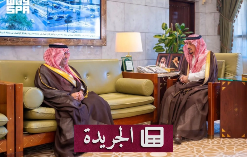 تثمين جهود اللواء الهماش وتهنئة أمير الرياض له - أخبار أونلاين