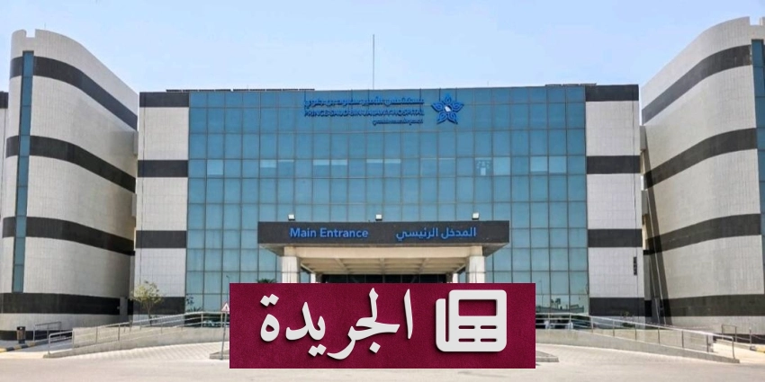 تطورات عسكرية وأمنية دولية ومحلية تتصدر المشهد الإخباري - آخر أخبار الجريدة