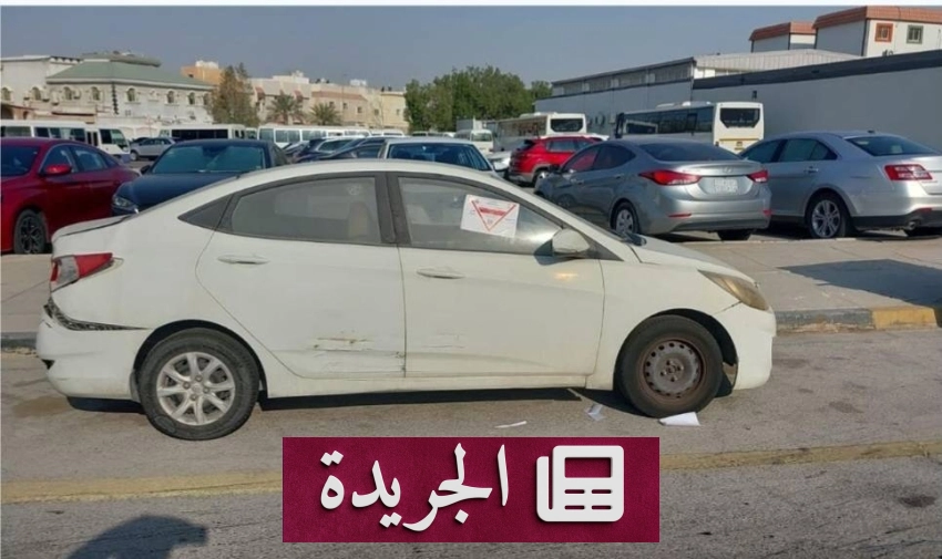 تطورات إقليمية وداخلية تتصدر المشهد الإعلامي السعودي - أخبار أونلاين