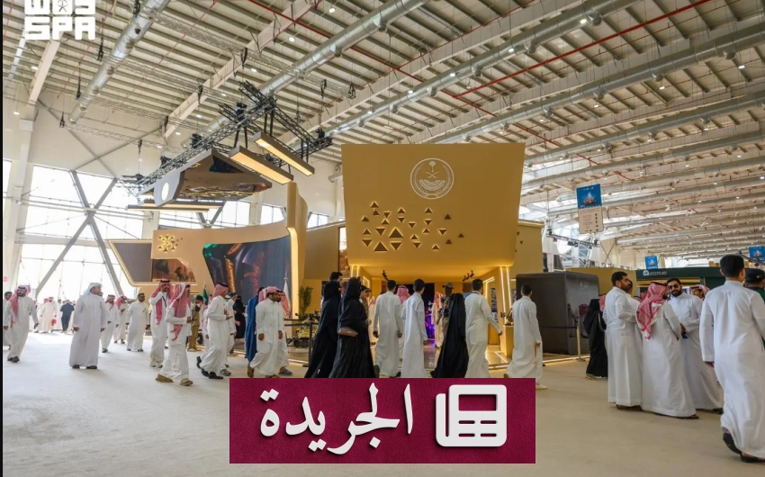 تطورات إقليمية ودولية تتصدر المشهد الإعلامي السعودي - آخر الأخبار - الجريدة