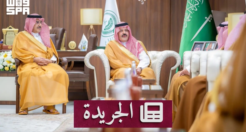 تطورات إقليمية ودولية تتصدر المشهد الإخباري السعودي - آخر أخبار الجريدة