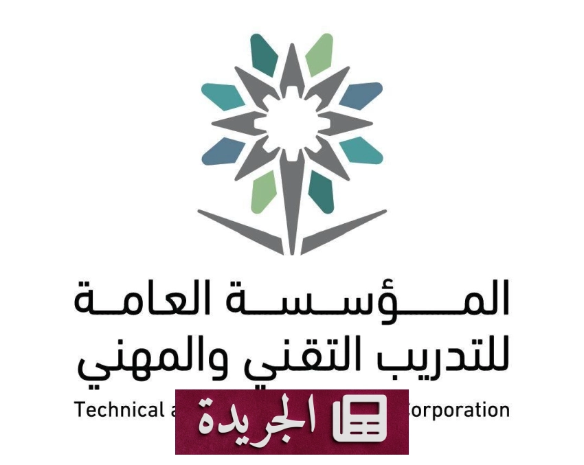 تطورات اقتصادية واجتماعية بارزة في المملكة العربية السعودية - آخر الأخبار - الجريدة