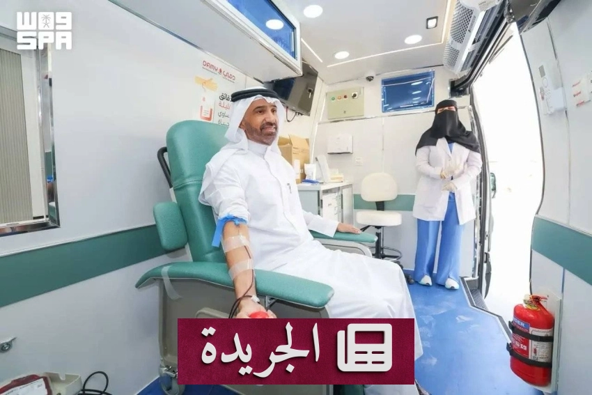 تطورات أمنية وإنسانية بارزة في المملكة وخارجها - آخر أخبار الجريدة