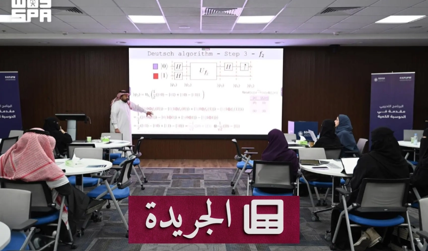 تطورات أمنية وسياسية إقليمية ودولية في الساعات الأخيرة - آخر الأخبار - الجريدة