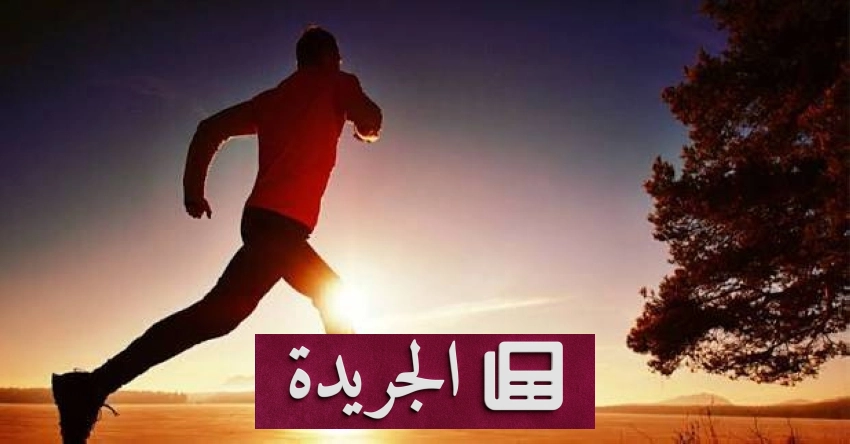 تطورات بارزة في الرياضة والسياسة والصحة خلال الساعات الماضية - آخر الأخبار - الجريدة