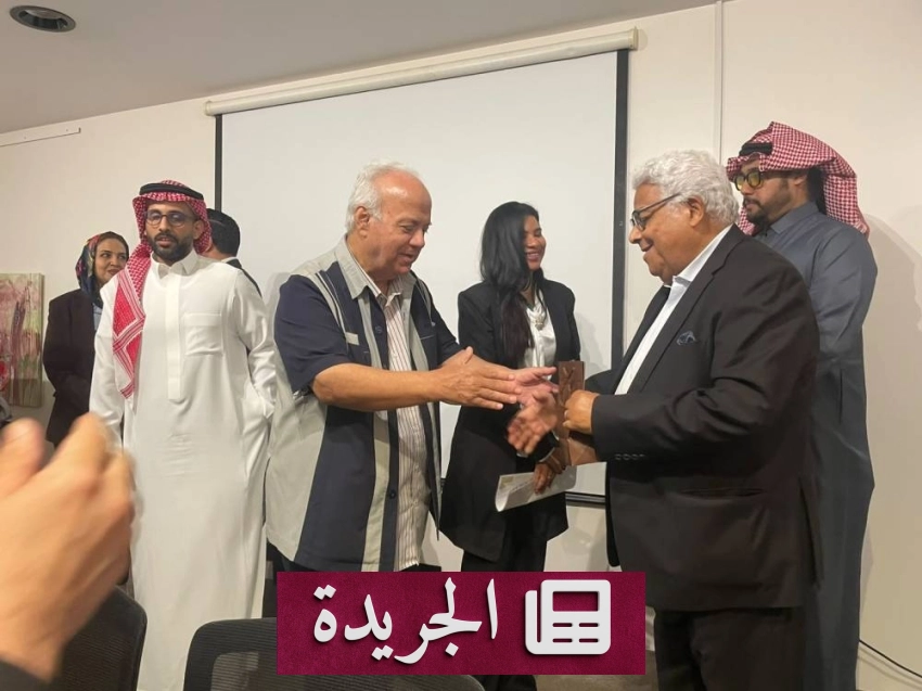 تطورات محلية واقتصادية وثقافية في المملكة العربية السعودية - آخر الأخبار - الجريدة