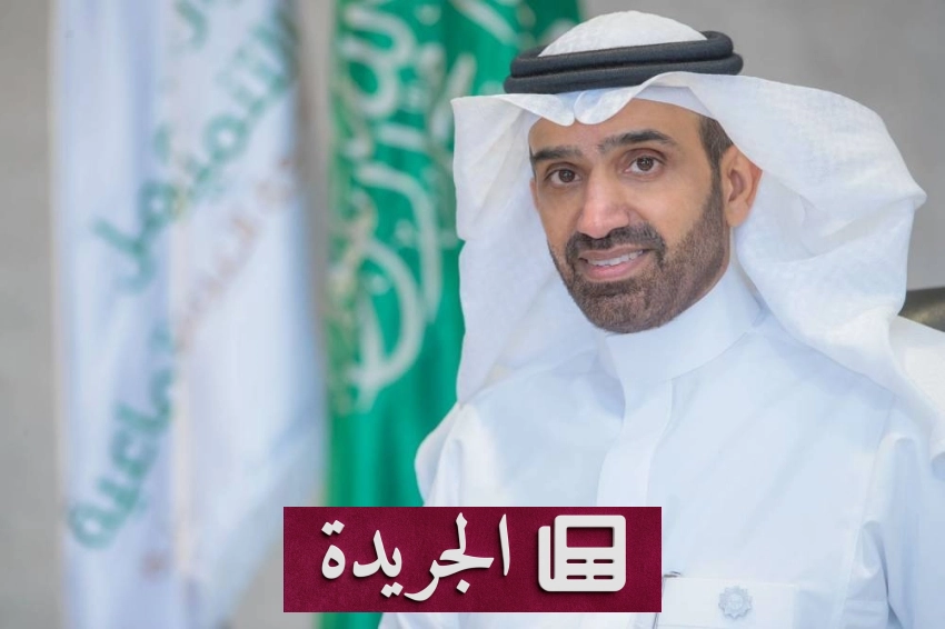 تطورات محلية ودولية تتصدر المشهد الإعلامي السعودي - آخر الأخبار - الجريدة