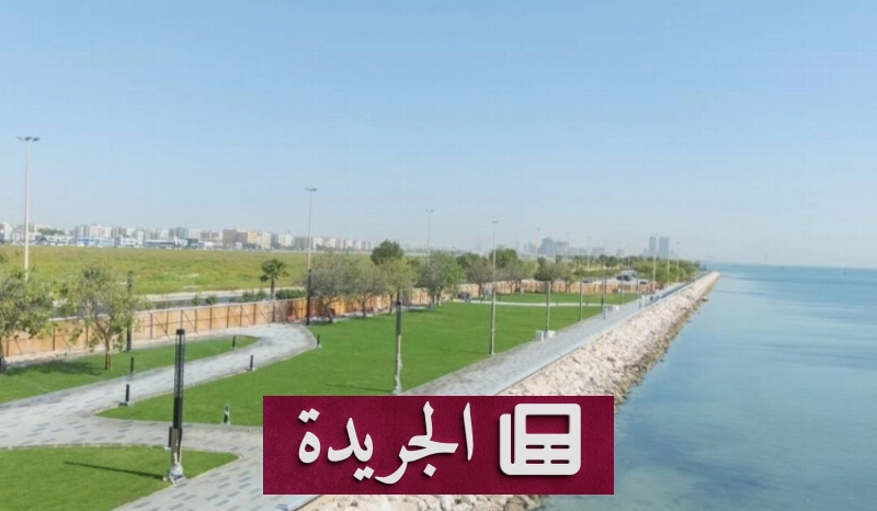 تطوير كورنيش الخبر الجنوبي成为 وجهة سياحية وترفيهية رائدة - آخر أخبار الجريدة