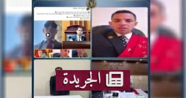 «تيك توك» درّسني الاحتيال.. اعترافات «القاضي المزيف» المفزعة - آخر الأخبار - الجريدة