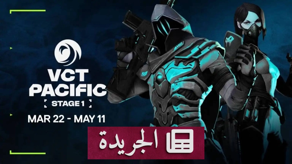 VCT Pacific Stage One 2025: سباق محموم نحو التأهل إلى بطولة ماسترز تورونتو - أخبار أونلاين