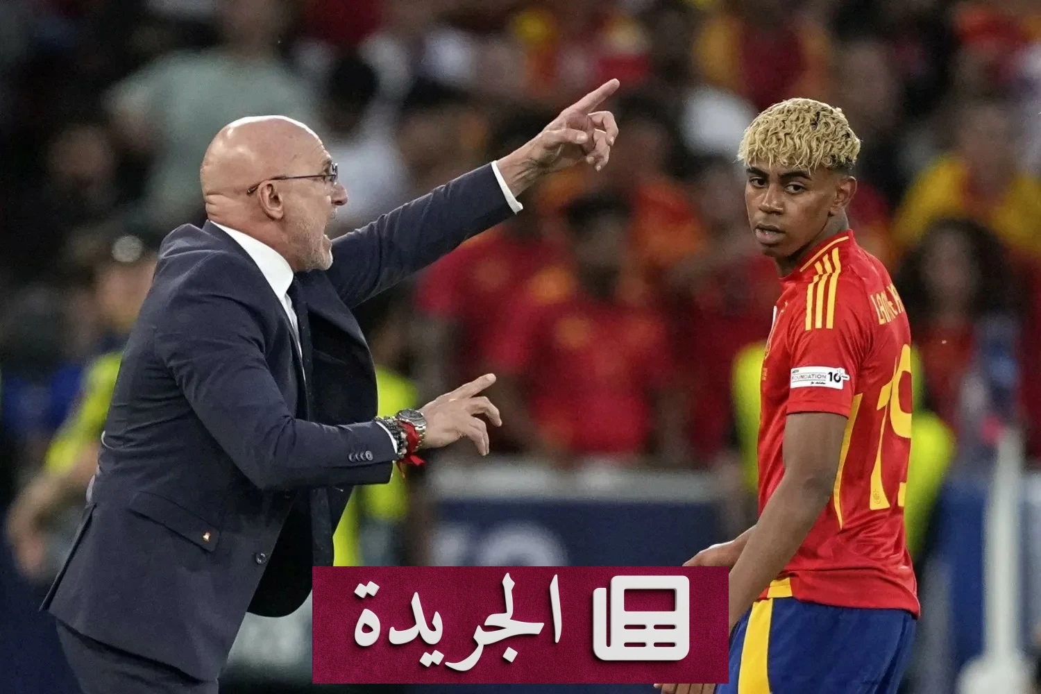 يامال يجبر دي لا فوينتي على كسر وعده في مباراة كرواتيا - آخر أخبار الجريدة