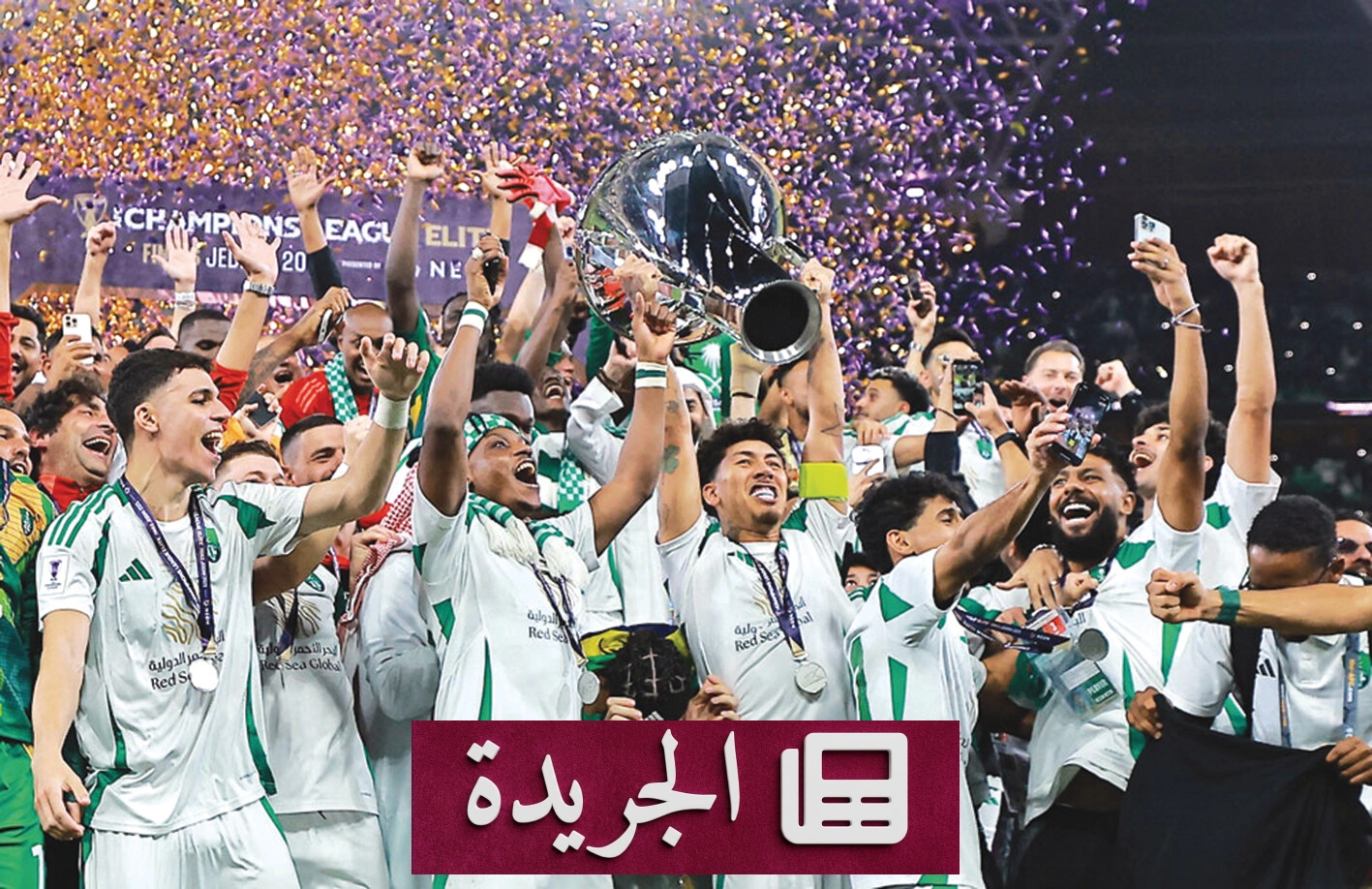 يايسله يغادر الأهلي إلى نيوكاسل بعد 3 سنوات من الإنجازات التاريخية - آخر الأخبار - الجريدة