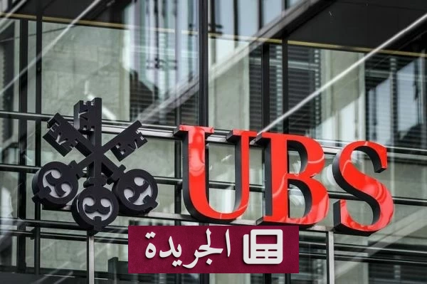 «يو بي إس» تتخلى عن مئات الوظائف في أوروبا والشرق الأوسط وأفريقيا - آخر الأخبار - الجريدة
