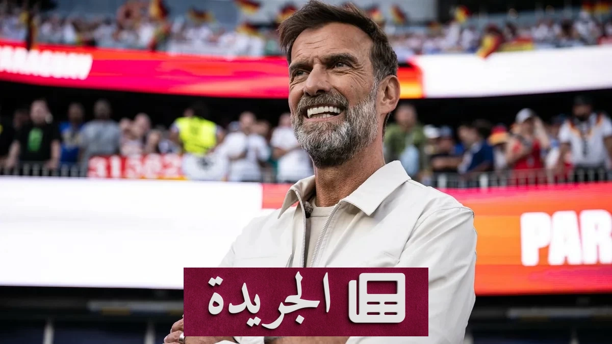 يورغن كلوب مدرباً للمنتخب الألماني قريباً