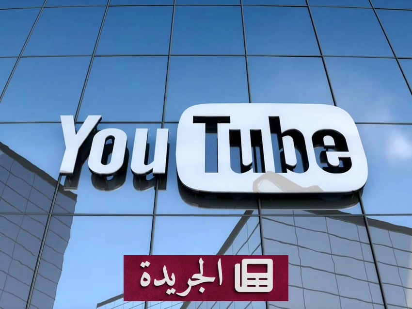 يوتيوب تطلق ميزة ذكاء اصطناعي جديدة لقوائم التشغيل الصوتية لمشتركي بريميوم - أخبار أونلاين