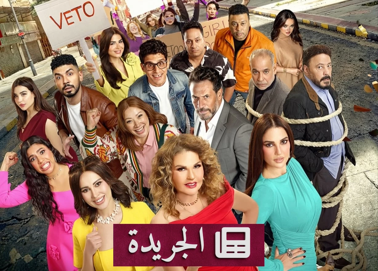 يسرا تعود إلى السينما بفيلم «الست لما» في أغسطس - آخر الأخبار - الجريدة