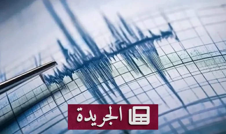 زلزال بقوة 4.2 درجة يضرب محافظة مدنين التونسية - آخر الأخبار - الجريدة