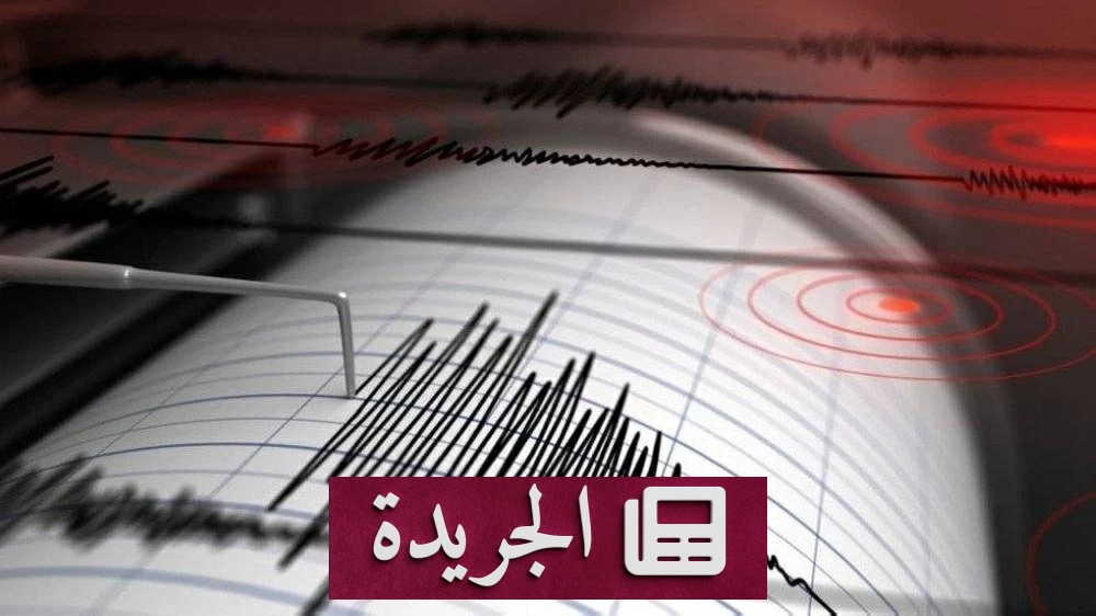 زلزال بقوة 5.9 درجات يضرب إندونيسيا بعد أيام من كارثة مدمرة - آخر الأخبار - الجريدة