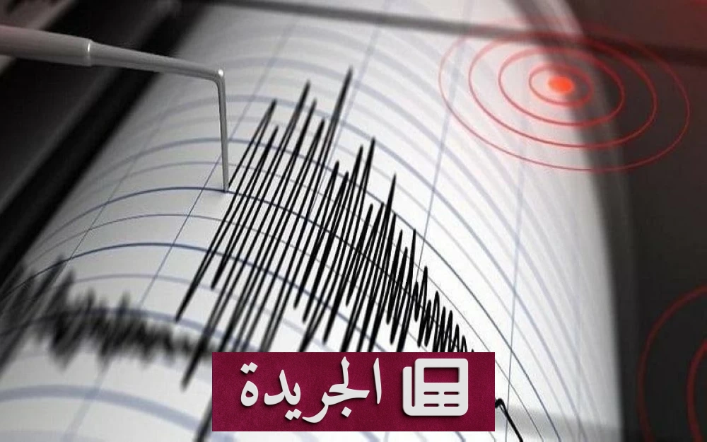 زلزال بقوة 6.4 درجة يهز شمال سومطرة بإندونيسيا - آخر الأخبار - الجريدة