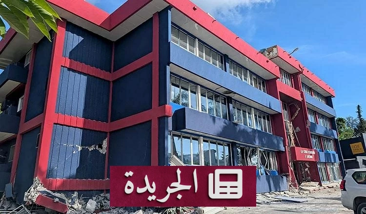 زلزال بقوة 7.7 درجات يضرب بنما ويسبب أضراراً واسعة - آخر الأخبار - الجريدة