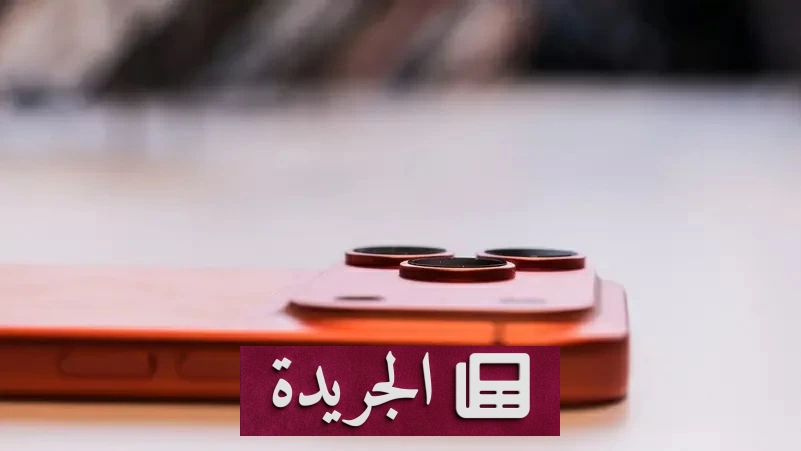 زلزال في سوق الهواتف.. آيفون 17 برو يتفوق على 32 منافسا في اختبارات الشحن - أخبار أونلاين